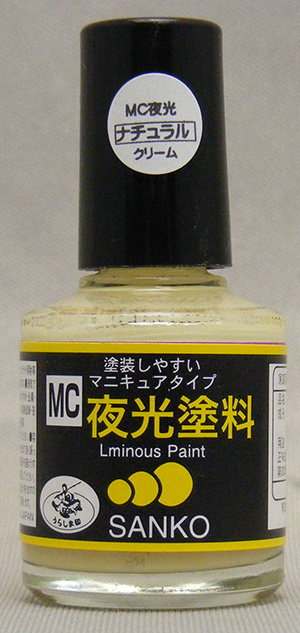MCカラー夜光(蓄光性)