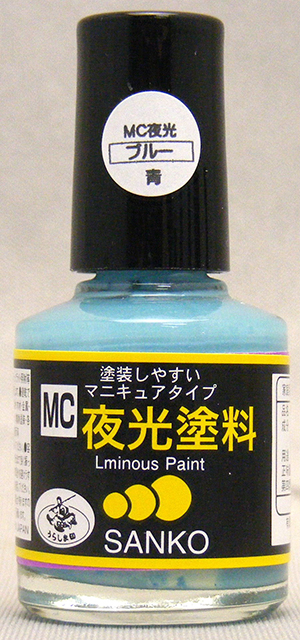 MCカラー夜光(蓄光性)