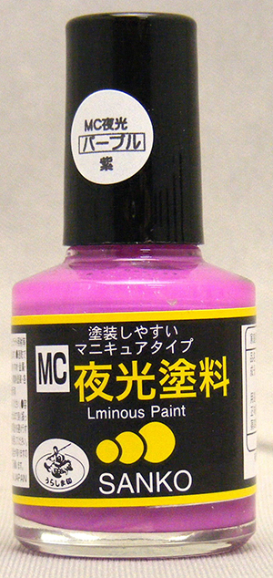 MCカラー夜光(蓄光性)