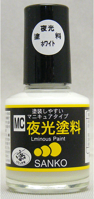 MCカラー夜光(蓄光性)