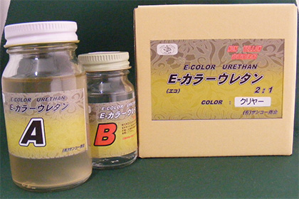 E-カラーウレタン塗料　サンコー商会